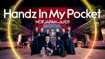 HOT JAPAN with JO1、第6弾は石川・金沢 新アレンジのSpectacle Video公開