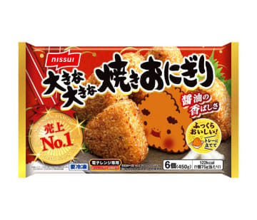 ニッスイ 家庭用冷食・練り製品など値上げ