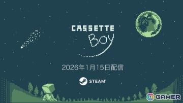 “見ていないときに存在はなくなる世界”を冒険するパズルアクションRPG「CASSETTE BOY / カセットボーイ」の配信日が2026年1月15日に決定！