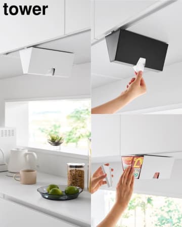 山崎実業、ポリ袋サッと取り出せる吊り下げケース