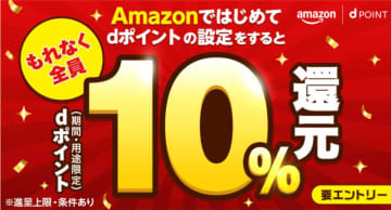 【Amazon×dポイント連携】でお得に健康管理！骨・ひざ・活力をサポートする「保健機能食品」3選