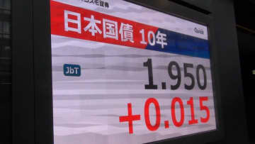 長期金利“2％目前”日銀は利上げゴールを引き上げか　変動ローン「5年ルール」に注意