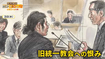 山上被告の言葉　謝罪と恨みと…証言もとに再現 “山上家の過去”　宗教2世の心には…【バンキシャ！】