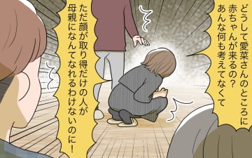 【漫画】嫉妬する私に夫もうんざり…悪いのは私なの？【義姉への嫉妬が止まらない Vol.8】