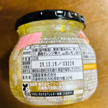 自分で作ったようなジャム