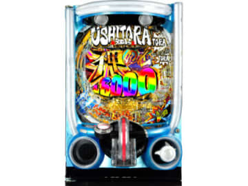 LT直突入＆最高峰の上乗せ性能!! パチンコ新台「eうしおととら～神のせSPEC～399ver.」「eうしおととら～神のせSPEC～150ver.」2スペック同時導入