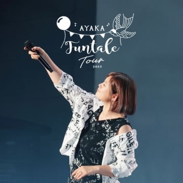 絢香、「Funtale Tour 2023」ライヴ音源を配信リリース