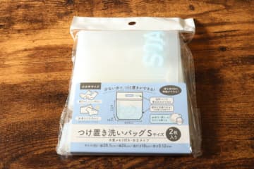 セリアにちょうどいいのあったよ！「サイズが大きすぎて困ってた…」小物のつけ置きに便利な袋