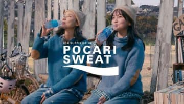 吉田羊&鈴木梨央出演、「ポカリスエット」のCM「好きな人ができたら」篇で流れる曲は?