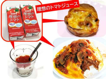 濃厚！トマト以上にトマトな味わいに思わず絶句