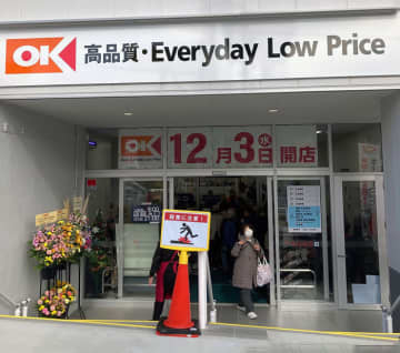 近畿小売業界 圏外勢が存在感 勢力図、激変の兆し