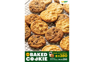 サブウェイ、店内焼き上げのクッキーの販売をスタート