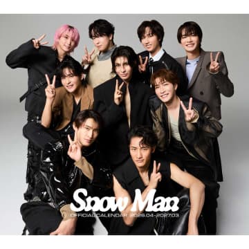 Snow Man、完全撮り下ろしカレンダー発売　“お家デート”など9人を全70ページで表現