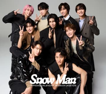 Snow Man、2026年オフィシャルカレンダー発売　様々なテーマで撮影した9人を全70ページで表現