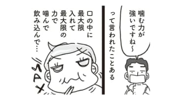 ゆっくり食べるためには「口に入れたらいったん箸を置く」!! やってみたら「味わってる感」がすごい!!【アラフィフ母さんが7kg痩せた！奇跡の仕組みダイエット #25】