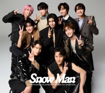 Snow Man、完全撮り下ろしの「オフィシャルカレンダー 2026.04-2027.03」発売決定