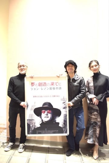 和田唱(ミュージシャン)と藤本国彦(ビートルズ研究家)がドキュメンタリー『夢と創造の果てに ジョン・レノン最後の詩』の魅力を語る。近年観たビートルズ関連のドキュメンタリーの中で一番面白い。腑に落ちるポイントがたくさんある」