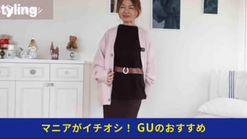 【GU神チュニック】ベルト1本で格上げ！50代女性が美しく見える「パフニットチュニック」の着こなし術