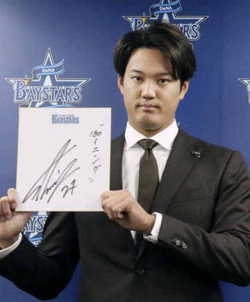 DeNA藤浪、6割増の8千万円　入江も大幅増