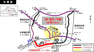 埼玉県小川町の都市計画道路環状1号線、青山～腰越の約1.3kmが2026年2月に開通