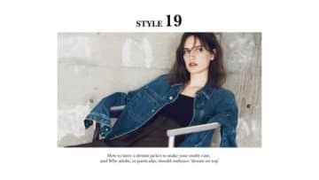 コーディネートが可愛くなる「Gジャンの合わせ方」大人こそ「上にデニム」がいい理由