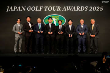 賞金王・金子駆大が4冠達成　『総合力NO.1』は今季2勝の生源寺龍憲