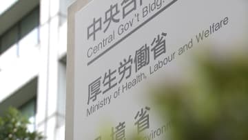 「高額療養費制度」長期の患者負担上限は「現行水準維持する」報告書案　一方70歳以上の「外来特例」は引き上げ検討