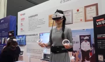 北京市がXR特別政策を発表、「シェア工場」に注目集まる