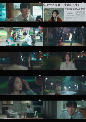 ≪韓国ドラマNOW≫「明日はきっと」第1話、パク・ソジュン＆ウォン・ジアンのロマンスに注目＝視聴率2.7％、あらすじ・ネタバレ