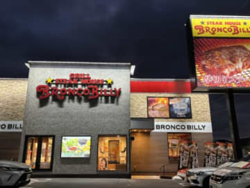 これが最後のチャンス！ブロンコビリー【140店舗突破 大感謝祭】第3弾☆家族ディナーが超お得に！