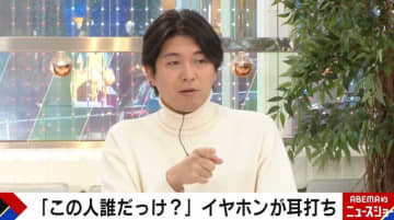宮崎謙介氏、政治家時代のNGワードを明かす「怒る人がけっこういるので…」