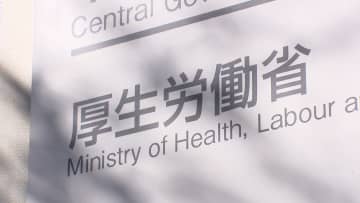 実質賃金10カ月連続マイナス　「現金給与総額」は46カ月連続プラスも物価上昇で