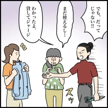 要らない服は雑巾に。自分は着ないのにまだ使えると言い張る義母に容赦ない義姉の解決策。捨てられない義母［１０］｜ママ広場マンガ