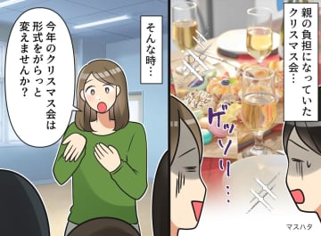 飾り付け、景品選び──クリスマス会って、親の負担大きすぎない！？「変えませんか？」提案した内容は
