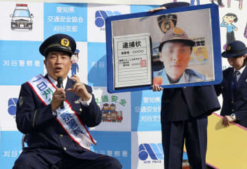 元中日の山本昌さん一日署長　特殊詐欺と事故防止訴え