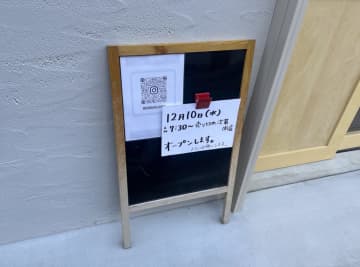 【東新宿のベーカリー】行列のできる『パン屋のどん助』が12月10日リニューアルオープン！