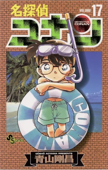 解決はしたけど捕まらなかった…『名探偵コナン』誰も逮捕されなかったレア事件回