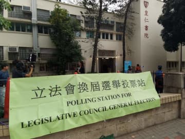 立法会選挙、直選枠の投票率31.9%