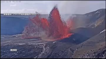 ハワイのキラウェア火山が大規模噴火　3つの火口で同時に真っ赤な溶岩を噴き上げ…高さ最大370メートルは東京タワー超え