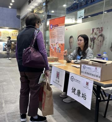 チクングニア熱、青衣ハイキングで感染か