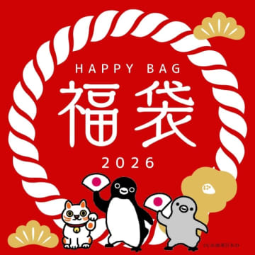 2026年版「Suicaのペンギン福袋」、オレンジページが12月11・12日数量限定発売