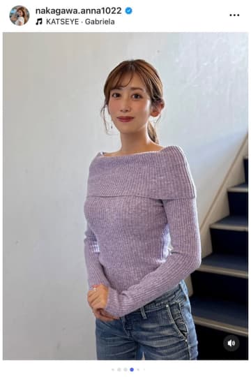 ぴったりニット再び　元NHK中川安奈アナ、“大好きコーデ”に反響「パーフェクトスタイル」「脚長で素晴らしい」