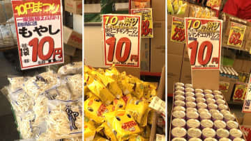 都内スーパーで“10円祭り”！もやし、サラダ菜など…物価高のなか「ありがたい」　野菜がお得な朝市に大行列も