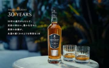 18ヶ月に一度、グレングラント21年から始まった「GLASSHOUSE COLLECTION」シリーズの最終章「THE GLEN GRANT 30年 700ml」をAmazonで販売中　30年の歳月がもたらす至高の味わい、豊かな甘み、果実の余韻が永遠に続く特別な1本