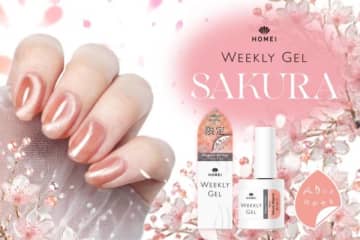 HOMEIウィークリージェル、“ぷるちゅる”質感の桜マグネットネイルが数量限定で新登場