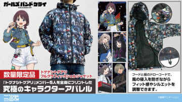 【再生産なし！】「ガルクラ」トゲナシトゲアリを全身にプリント！数量限定で究極のキャラジャケット登場