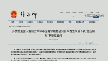 “レーダー照射”で日中応酬　「中国側の指摘あたらない」木原長官が全否定…自民も緊急会合で非難　中国報道官「正常な操作」