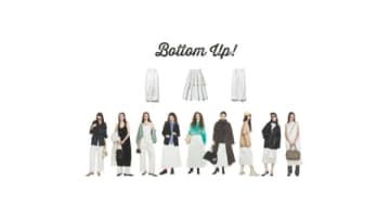 着回しは「ボトムに白」で増えていく「どんなトップスもよく似合う」どこまでも着回せる白の選び方