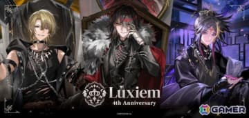 NIJISANJI EN所属「Luxiem（ルクシム）」の4周年を記念したオリジナルグッズが全世界で発売決定！
