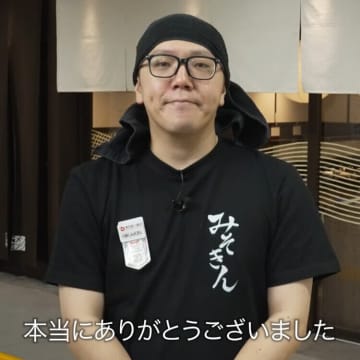 「早すぎる」「閉店なの!?」「延長すると思っていた」と驚きの声も。HIKAKIN、「みそきん」実店舗の閉店を発表